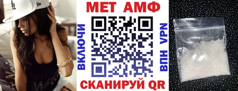 Амфетамин Premium Абакан