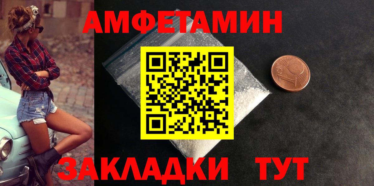 Лсд 25  Кокаин  Канабис  Мефедрон   ГАШ  Абакан  Меф МЯУ МЯУ кристаллы 