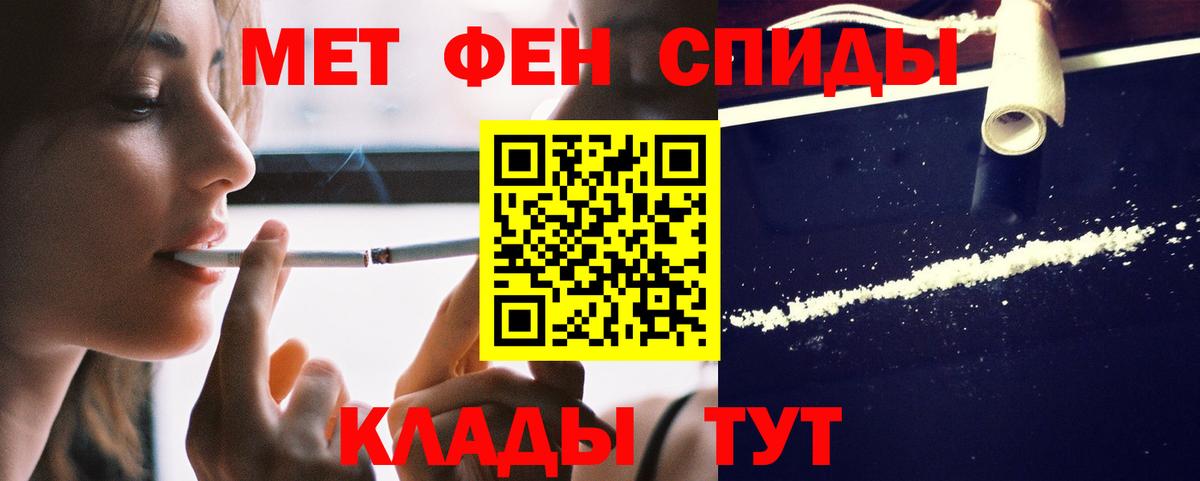 АМФЕТАМИН Premium  МЕГА ссылка  Абакан  Вход с VPN 