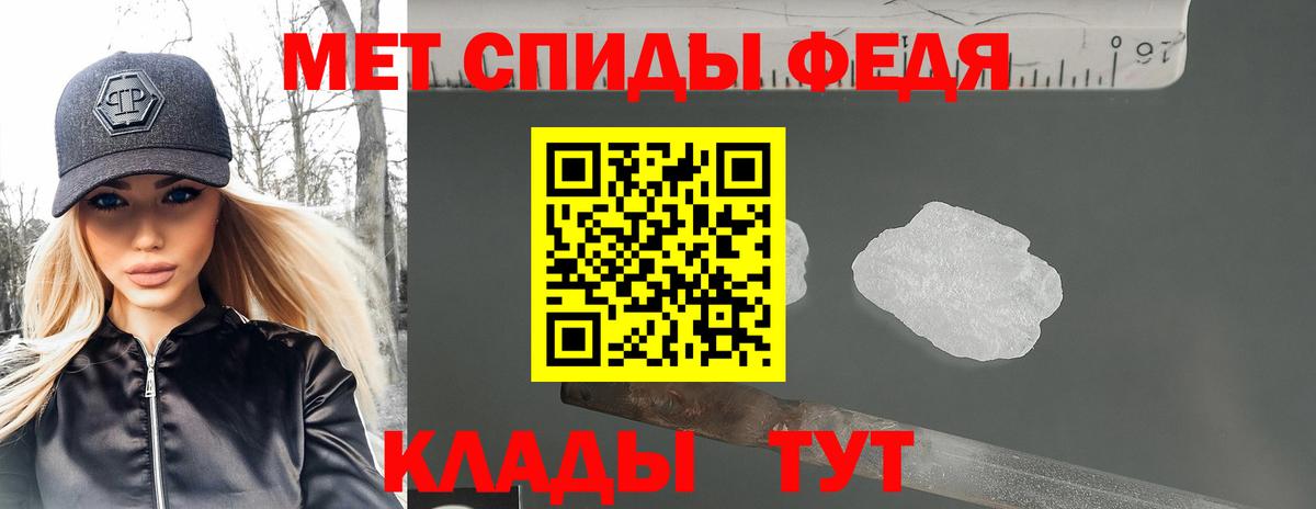 Amphetamine VHQ Абакан