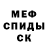Первитин пудра Yahavaudetey