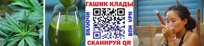 Cannafood конопля  Абакан 