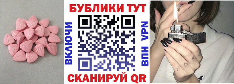 Экстази DUBAI  Абакан 