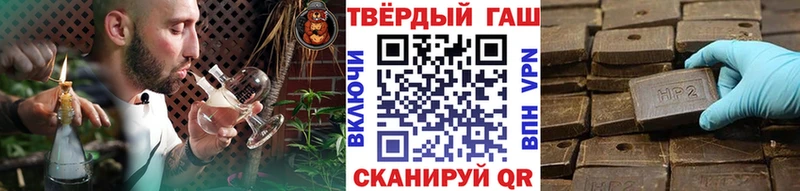 как найти наркотики Абакан ссылка на мегу вход ГАШ гашик