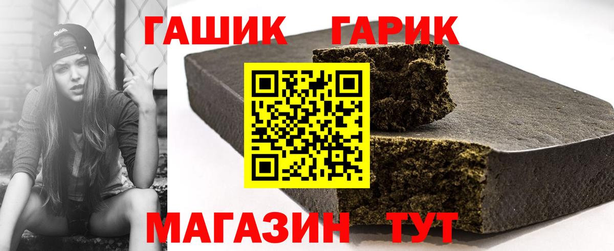 ГАШ убойный  ГАШИШ AMNESIA HAZE  ГАШИШ  Абакан 