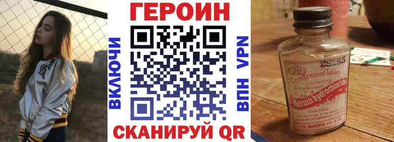блэк спрут зеркало где можно купить Абакан ГЕРОИН афганец