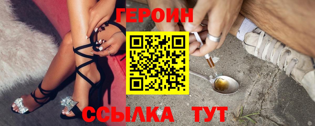 MDMA  Кокаин  Марихуана  Абакан  Меф   Вход с VPN  Меф МЯУ МЯУ  ГАШ  A PVP СОЛЬ кристаллы 