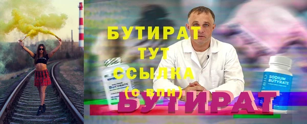 амф Навашино