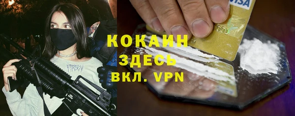 дурь Михайловск