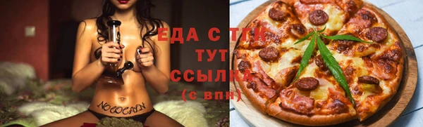 мяу мяу кристалл Михайловка