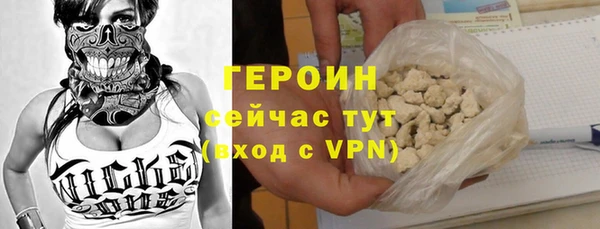 альфа пвп VHQ Михайлов