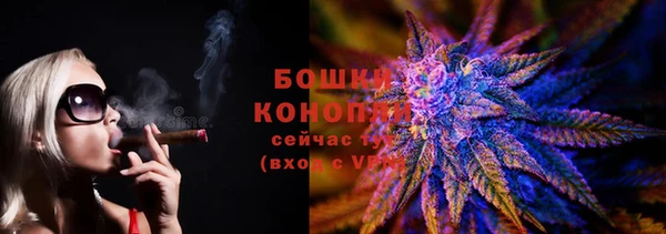 мяу мяу кристалл Михайловка