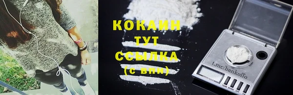 COCAINE Анива