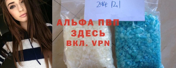 альфа пвп VHQ Михайлов