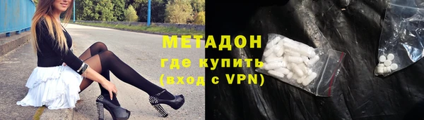 альфа пвп VHQ Михайлов