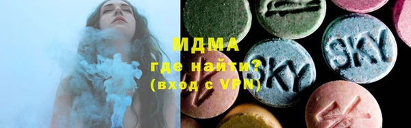мяу мяу кристалл Михайловка