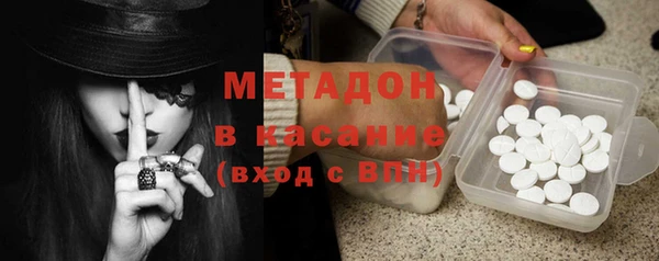 альфа пвп VHQ Михайлов