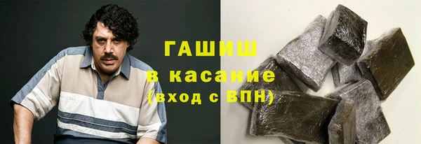 мяу мяу кристалл Михайловка