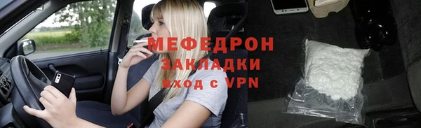 амф Навашино