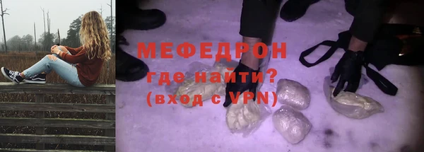 альфа пвп VHQ Михайлов