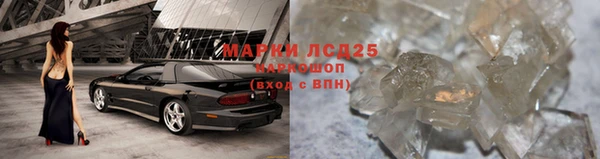 мяу мяу кристалл Михайловка