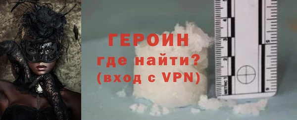 мефедрон Наволоки