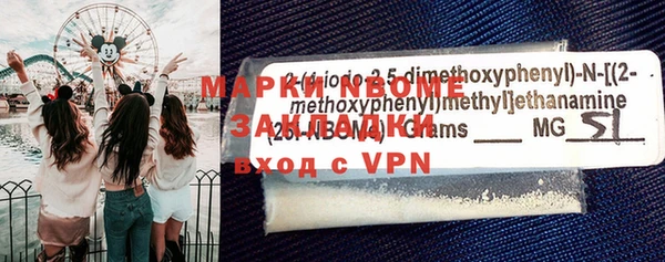 мяу мяу кристалл Михайловка