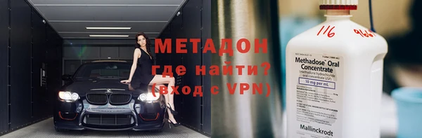 амф Навашино