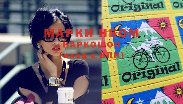 мяу мяу кристалл Михайловка