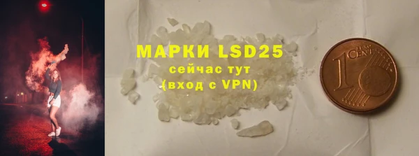 мяу мяу кристалл Михайловка