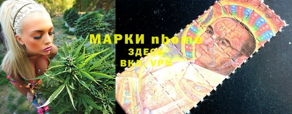 амф Навашино