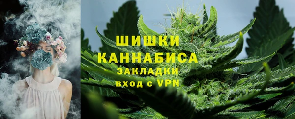 мяу мяу кристалл Михайловка