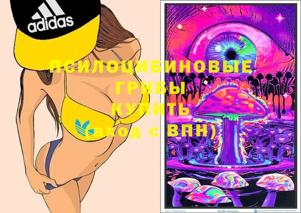 мяу мяу кристалл Михайловка