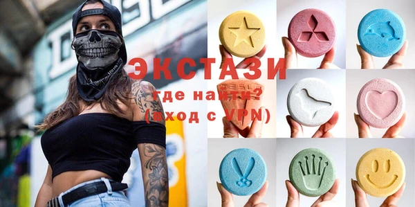 мефедрон Наволоки