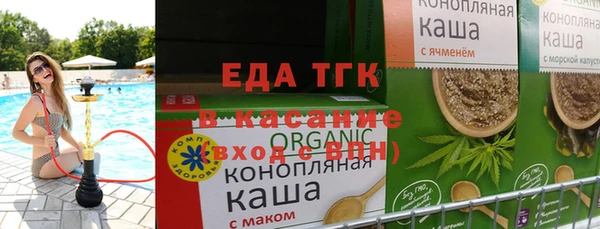 мефедрон Наволоки