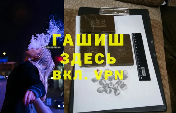 альфа пвп VHQ Михайлов