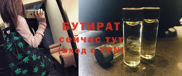 дурь Михайловск