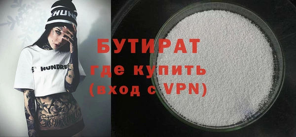 мефедрон Наволоки
