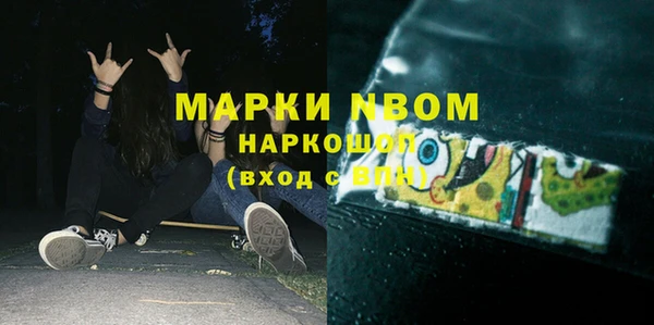 альфа пвп VHQ Михайлов