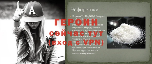 альфа пвп VHQ Михайлов
