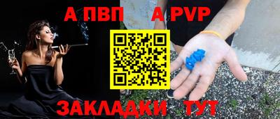 мдпв Азнакаево