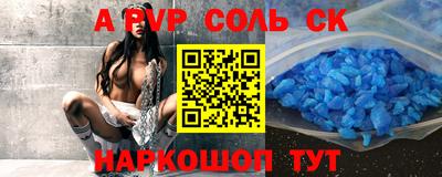 гашик Абакан