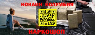 меф Абинск