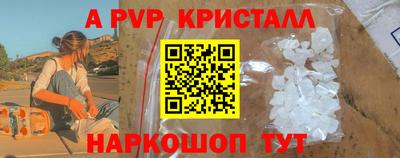 гашик Абакан