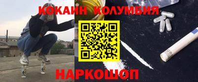 меф Абинск