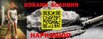 меф Абинск