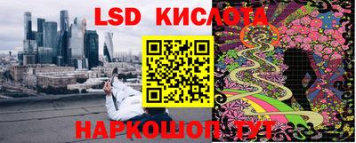 меф Абинск