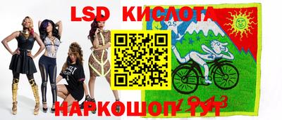 меф Абинск