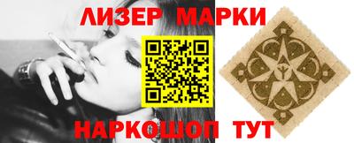 наркотики Ногинск