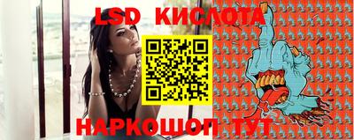 ГАЛЛЮЦИНОГЕННЫЕ ГРИБЫ Абакан